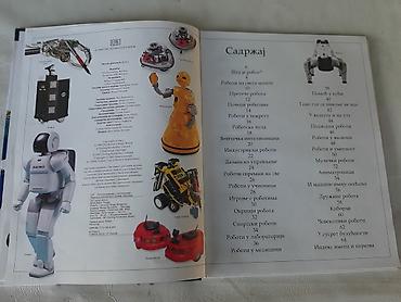 Ostale dečije stvari: Knjiga komerc, politikin zabavnik enciklopedija biblioteka sveznanje — 2