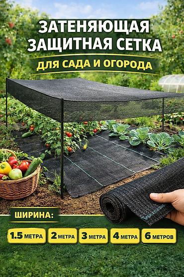 Декор для дома и сада: Декор для дома и сада — 1