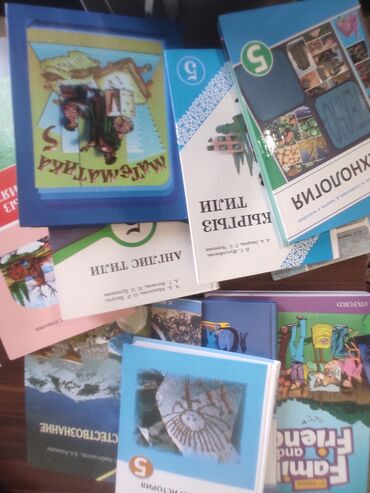 прокат велосипедов бишкек: Продаю учебные книги для 2 кл. и 5 кл. комплект