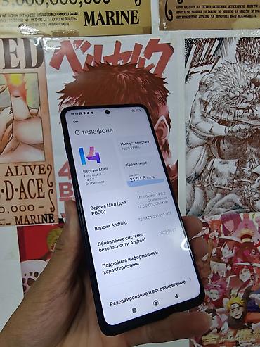redmi a2 plus: Poco X3 NFC, Б/у, 128 ГБ, цвет - Синий, 2 SIM — 3
