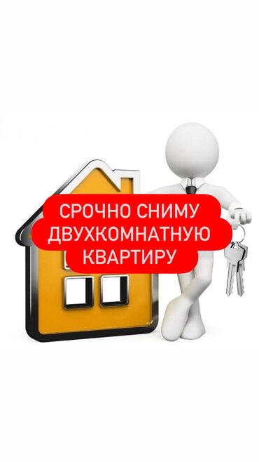 квартира черемушки снять: 2 комнаты, С мебелью полностью, С мебелью частично