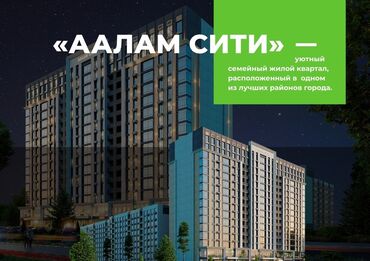 английский квартал квартира: 1 комната, 55 м², Элитка, 8 этаж, ПСО (под самоотделку)