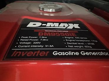 Генераторы: Инверторный бензогенератор D-MAX DM9550IE Основные характеристики: - — 2