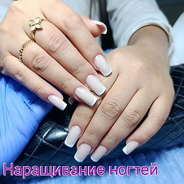 Маникюр: Дизайн, Донаращивание ногтей, Гель лак, шеллак, Маникюр, Требуются модели, Одноразовые расходные материалы — 7