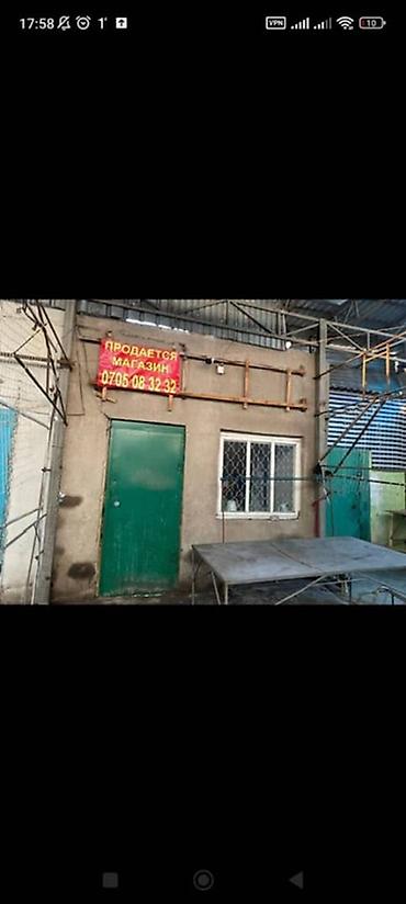 Кыймылсыз мүлк: Продаётся торговая точка (помещение магазина) на крытом рынке — 1