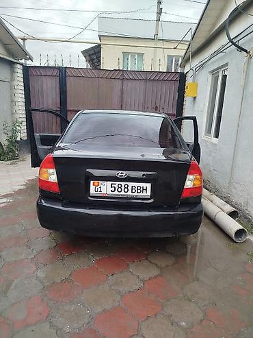хундай аксент 2004: Hyundai Accent: 2006 г., 1.6 л, Механика, Бензин, Седан — 4