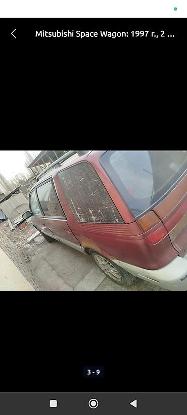 Mitsubishi: Mitsubishi Space Wagon: 1997 г., 2 л, Бензин, Минивэн — 3