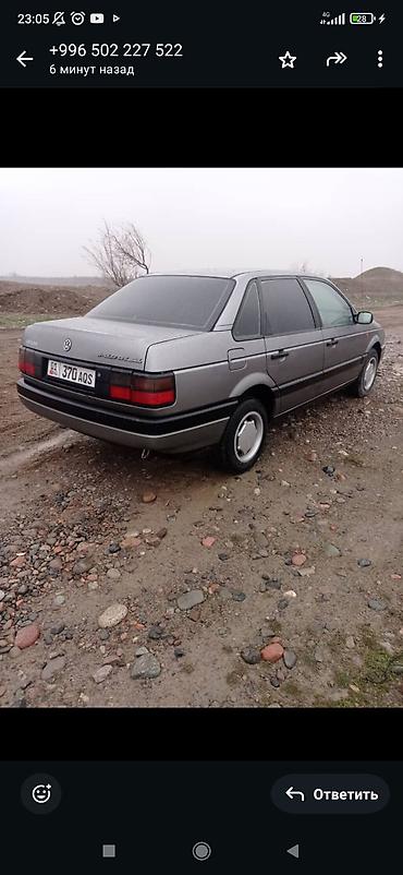 Volkswagen: Volkswagen Passat: 1993 г. — 7