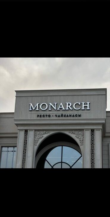 требуется оффициант: Требуется Официант Без опыта, Оплата Ежедневно