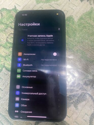 Apple iPhone: IPhone 13, Б/у, 128 ГБ, Синий, Зарядное устройство, Защитное стекло, Чехол, 72 % — 10