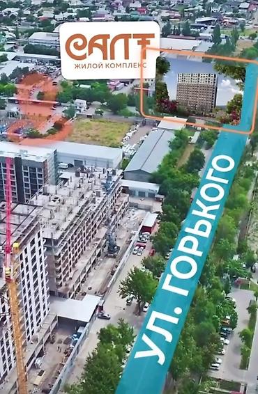 12: 2 комнаты, 47 м², ул. Горького / Алматинка Элитка, 12 этаж, Евроремонт — 2
