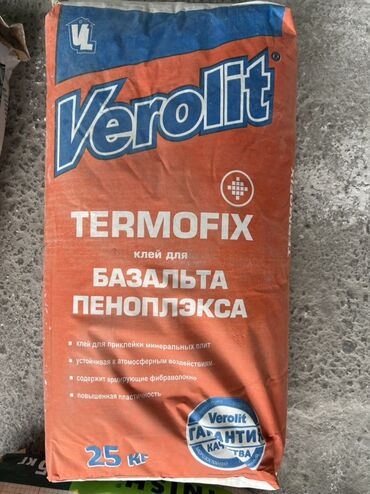 пигменты для бетона: Клей "Verolit Termofix" предназначен для надежного крепления