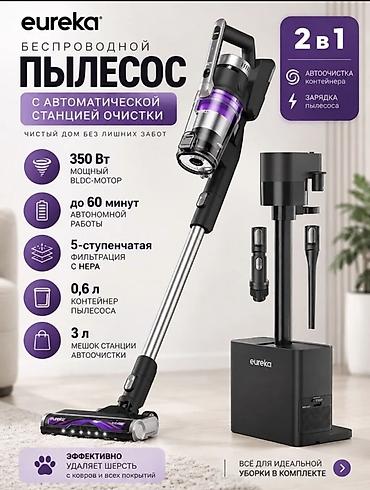roboclean pro: 🔥 Беспроводной пылесос Eureka с автоматической станцией очистки — — 1