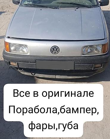 наклейки портер: Морда в оригинале — 1