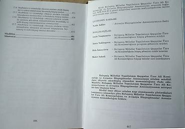 Tədris ədəbiyyatı: Tədris kitabları Müasir Beynəlxalq hüquqda insan hüquqları, əhali və — 5