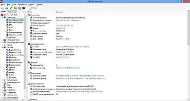 intel core i: Ультрабук Samsung NP905S3G-K01RU AMD Quad Core, DDR3 4Gb, SSD 128Gb — 7