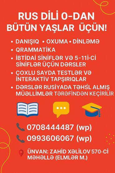 детский набор доктора: Rus dili