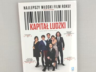 Movie, condition - Perfect
