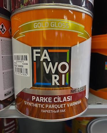 Паркетный лак FAWORI Synthetic Parquet Varnish, 2.5 л - Тип