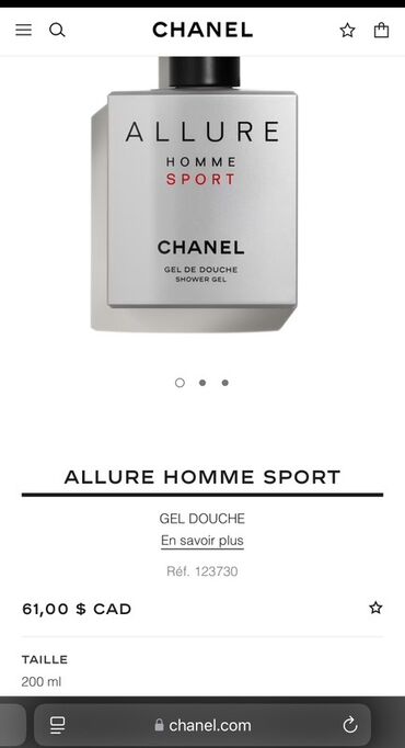 аллюр хом спорт: Оригинальный Гель для душа Chanel Allure Homme Sport. Обладает свежим