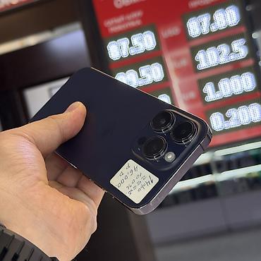 Apple iPhone: IPhone 14 Pro, Б/у, 256 ГБ, Deep Purple, Чехол, 100 % — 6