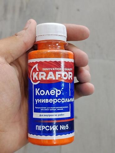 Колер: КОЛЕР KRAFOR универсальный, цвет «Персик №5» - Тип: пигментная паста — 1