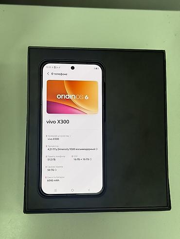 продаю срочно срочно: Срочно Срочно Срочно Продаю в хорошем состояние Vivo X300 Память — 2
