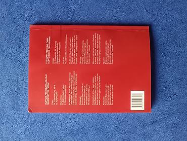 кыргызский национальный: Сейф-книга, тайник, Новый, Самовывоз, Платная доставка — 6