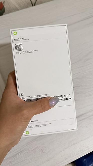 iphone 15 pink: IPhone 18 Pro Max, Новый, 256 ГБ, Бордовый, Кабель, 100 % — 2