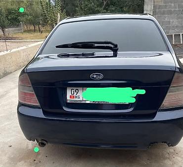 шампунь для авто: Subaru Legacy: 2003 г., 0.2 л, Автомат, Бензин, Седан — 1