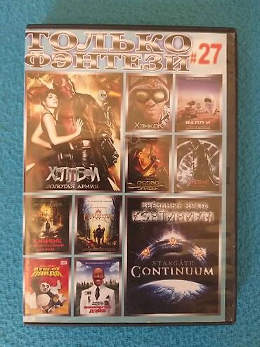 dvd r disk: CD диски- музыка, танцы, фильмы. 4 шт. CD disklər- mahnılar, filmlər — 3