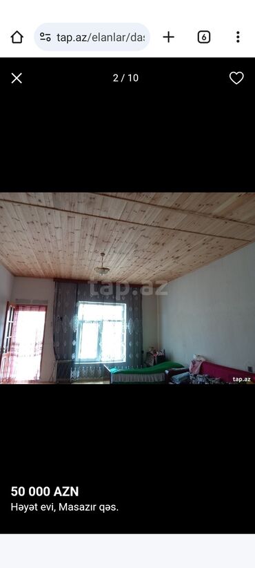 Həyət evləri və villaların satışı: 4 otaqlı, 90 kv. m, Kredit yoxdur, Təmirsiz — 2