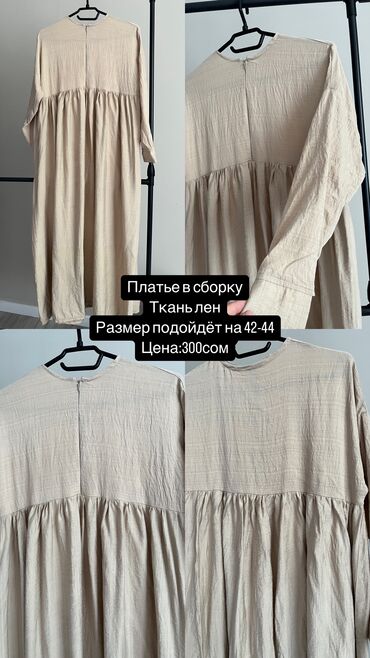 корейские платья: Все платья на рост 155-158