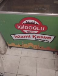 işlənmiş samovar: Стеклянный морозильник