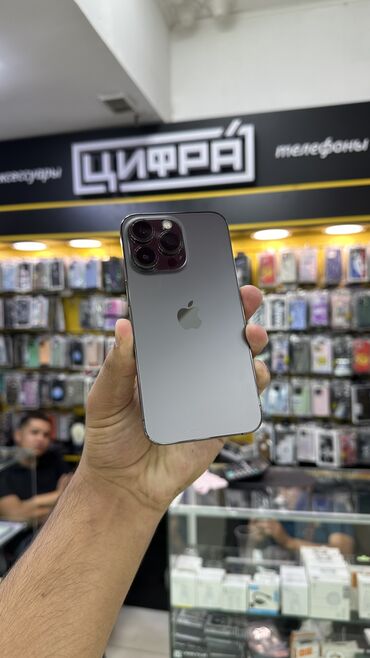 зарядка на айфон 4s купить: IPhone 13 Pro, Б/у, 256 ГБ, Черный, Наушники, Зарядное устройство, Защитное стекло, В рассрочку, 93 %