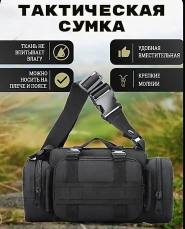 İdman çantaları: Taktiki çanta – çoxfunksiyalı və yığcam daşıma həlli Xüsusiyyətlər: - — 2