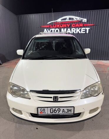 противотуманные фары хонда одиссей: Honda Odyssey: 2000 г., 2.3 л, Автомат, Бензин, Минивэн