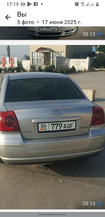 матор тойота карина е: Toyota Avensis: 2003 г., 1.8 л, Механика, Бензин, Седан — 4