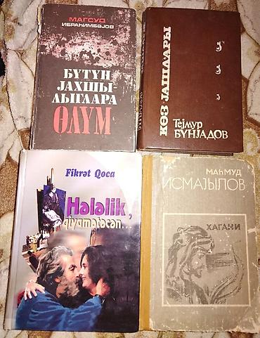 Digər kitablar və jurnallar: Kitablar biri 2 manat — 12