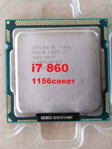 intel core i7 процессор: Процессор, Б/у, Intel Core i7, 4 ядер, Для ПК