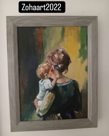 Slike i ramovi: Slika, 25 x 25 cm, Novo — 4
