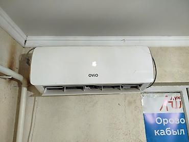 Сплит-система, Ovio, Б/у, 20-25 м², Инверторный