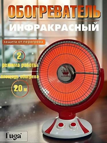 Электрический обогреватель Инфракрасный, Настольный, 1500 Вт