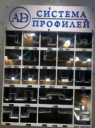Натяжной потолок: Натяжной потолок Глянцевое, Матовое, 3D потолки Гарантия, Бесплатная консультация, Бесплатный замер at lalafo.kg — 9 Натяжной потолок: Натяжной потолок Глянцевое, Матовое, 3D потолки Гарантия, Бесплатная консультация, Бесплатный замер — 9