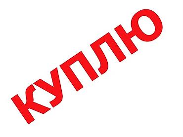 Процессоры для ПК: Процессор для ПК, Б/у, Intel Core i9, 8 ядер — 1