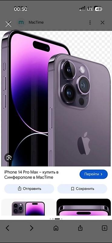 honor rt: IPhone 14 Pro Max, Б/у, 256 ГБ, Deep Purple, Защитное стекло, Чехол, 82 % — 3