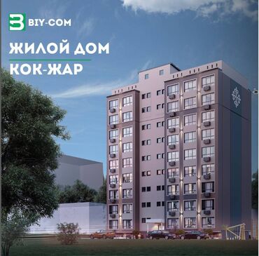 Продажа квартир: 1 комната, 38 м², Элитка, 8 этаж, ПСО (под самоотделку)