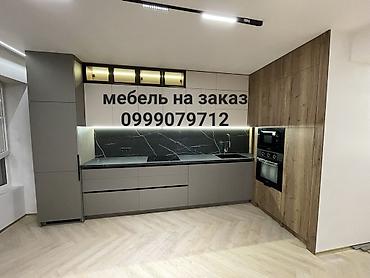 Мебель на заказ: Бесплатный выезд, замер и расчет стоимости. У нас самые доступные — 1