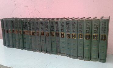 книги журналы cd dvd: Продам книги "Собрание сочинений в 24 томах" Оноре Бальзак. 