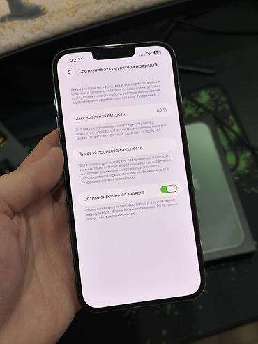 masx aurora: 13 pro max 256gb Alpine green Зарегистрированный В идеальном — 9
